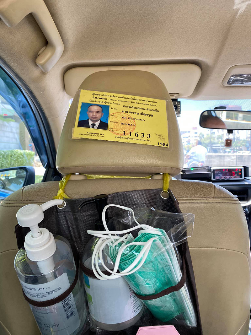 แท็กซี่น้ำใจงาม