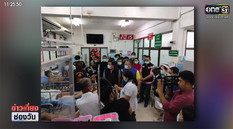 ด.ช.12 ปี โดนฟ้าผ่าเสียชีวิต