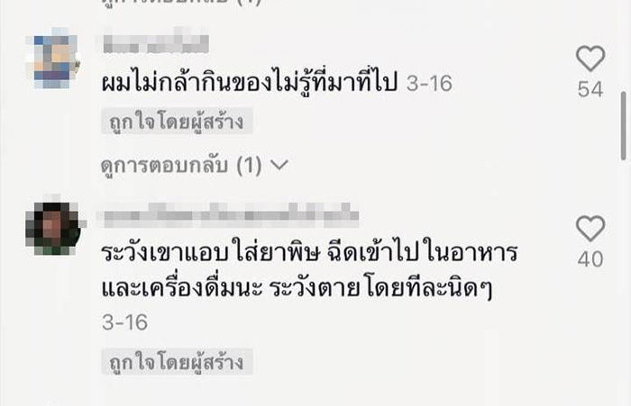 ทัวร์ลงหนุ่มโชว์ทริคทำงานโรงแรม 