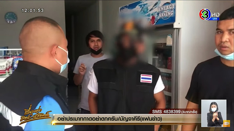 แก๊งทหารปลอมขู่รีดเงินร้านชำ 