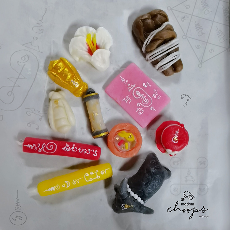 อาลัวคุณไสย 