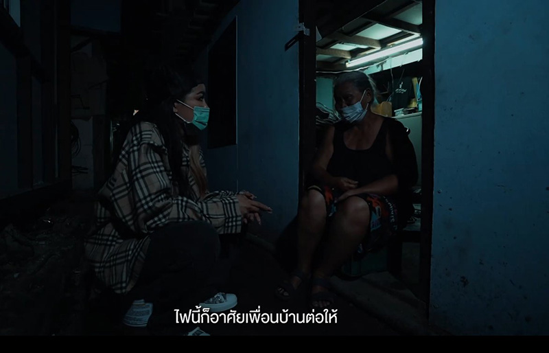 พิมรี่พายติดไฟชุมชนคลองเตย