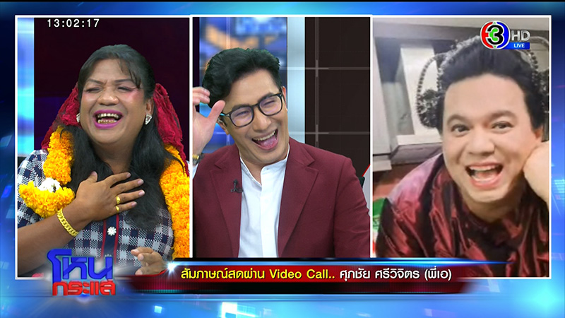 พระมหาเทวีเจ้า 