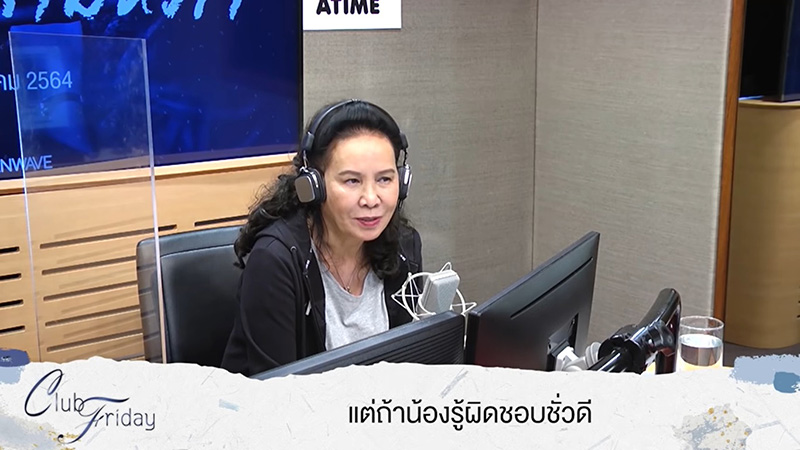 พี่อ้อย พี่ฉอด ขอดึงต่อมศีลธรรม สาวคบหัวหน้างาน