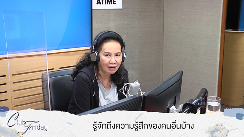 พี่อ้อย พี่ฉอด ขอดึงต่อมศีลธรรม สาวคบหัวหน้างาน