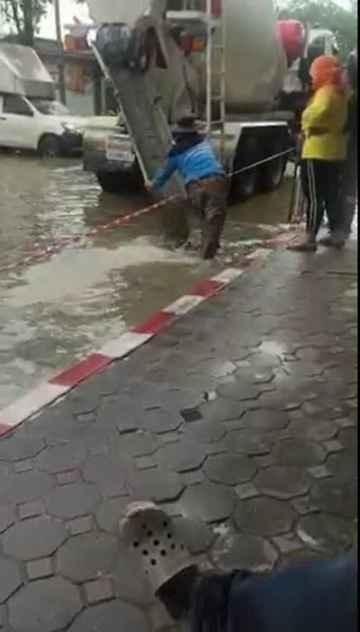 เทปูนตอนน้ำท่วม