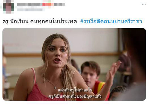 คอมเมนต์