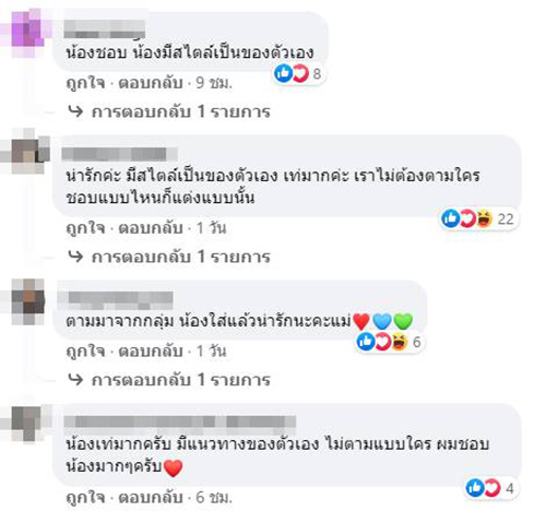 เจ้าหนู 11 ขวบ