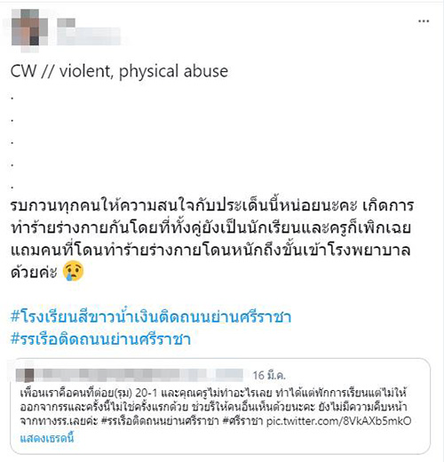 คอมเมนต์