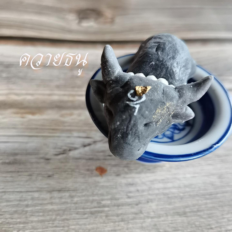 อาลัวคุณไสย 