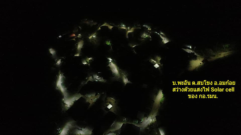 โซลาร์เซลล์