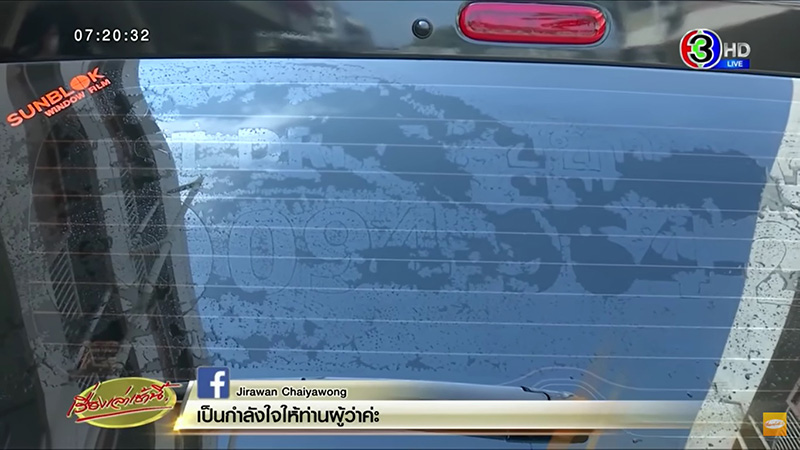 รถป้ายแดง