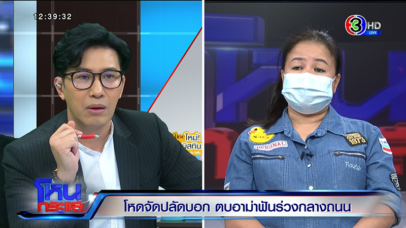 คู่กรณี