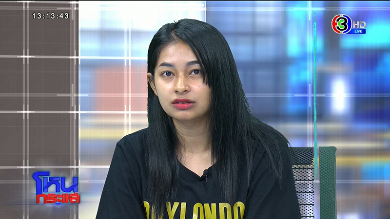 ลูกสาวร้องแม่ถูกเมียหลวงใช้ไม้กวาดแทงอวัยวะเพศ