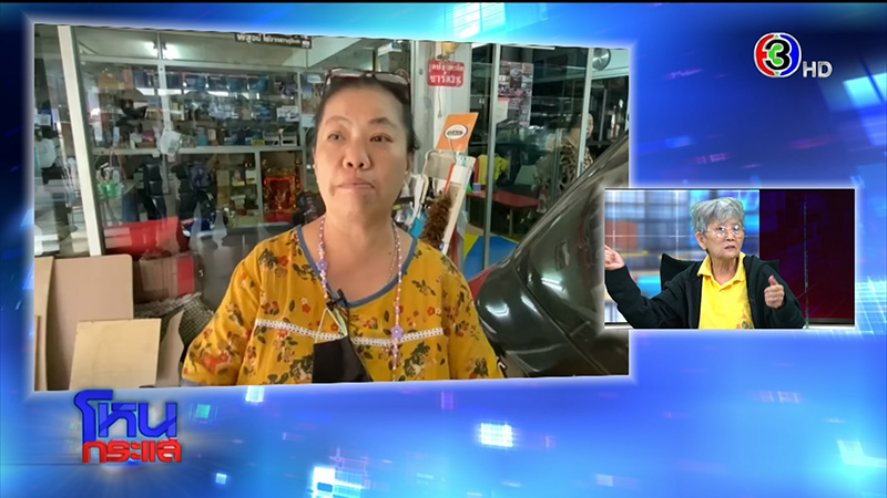 คู่กรณี