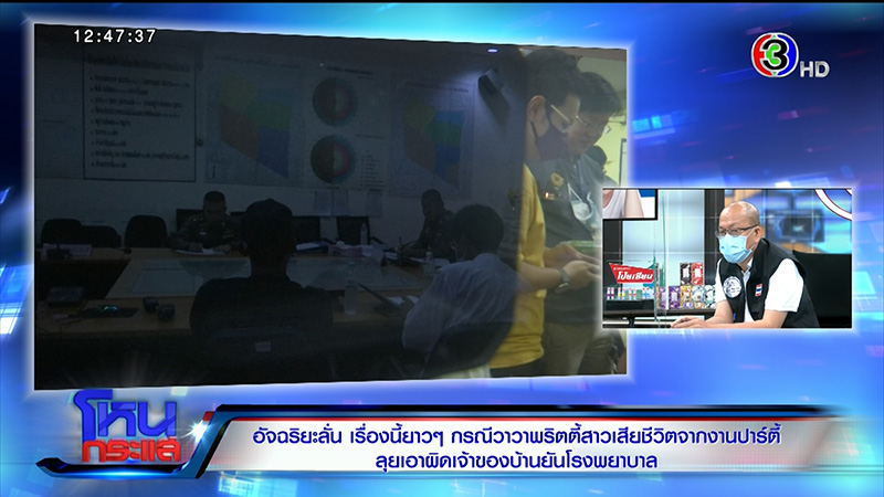 แม่พริตตี้วาวา