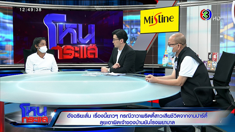 แม่พริตตี้วาวา