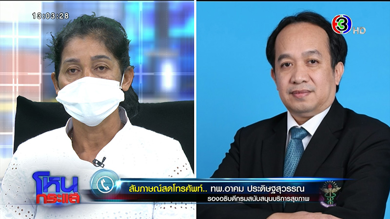 แม่พริตตี้วาวา