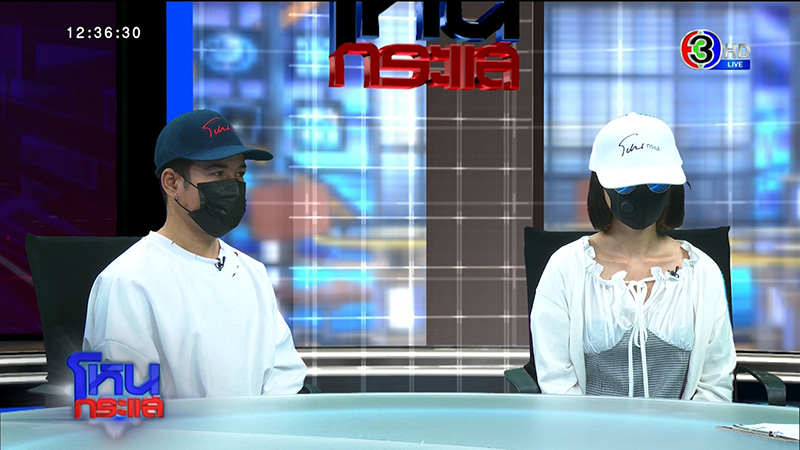 เมียหนุ่มญี่ปุ่น
