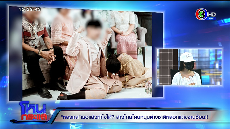 เจ้าบ่าว