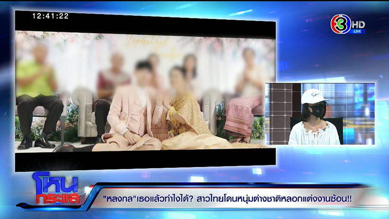 เจ้าบ่าว