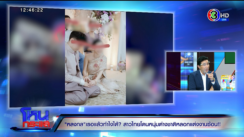 เจ้าบ่าว