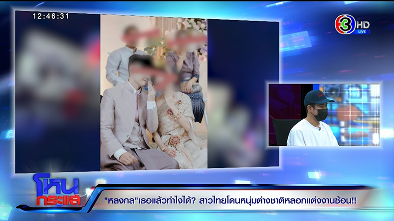 เจ้าบ่าว
