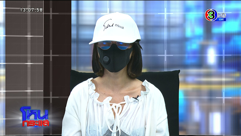 เมียหนุ่มญี่ปุ่น
