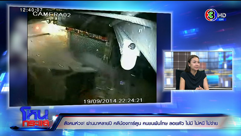 แม่น้องการ์ตูน 