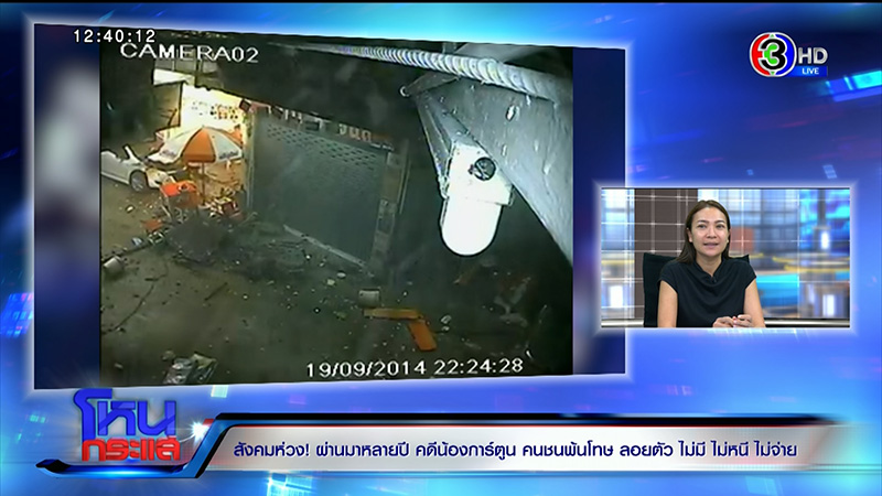 แม่น้องการ์ตูน 