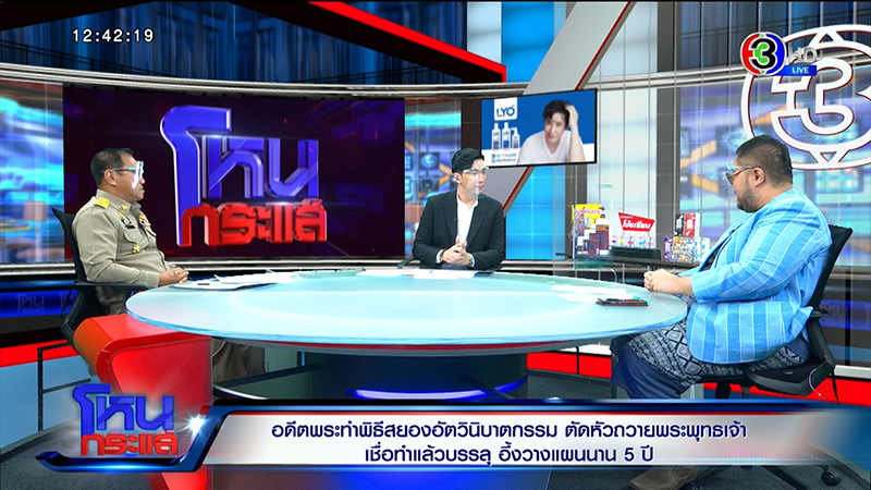 อ.จตุรงค์