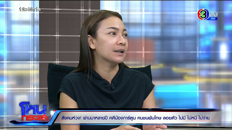 แม่น้องการ์ตูน 