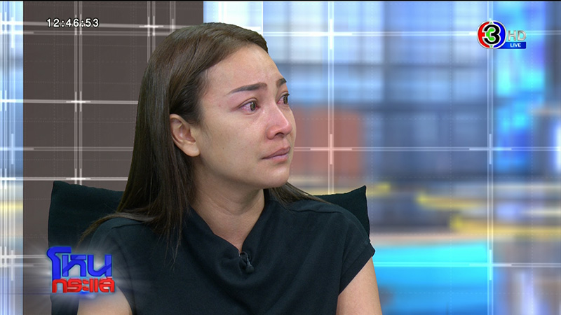 แม่น้องการ์ตูน 