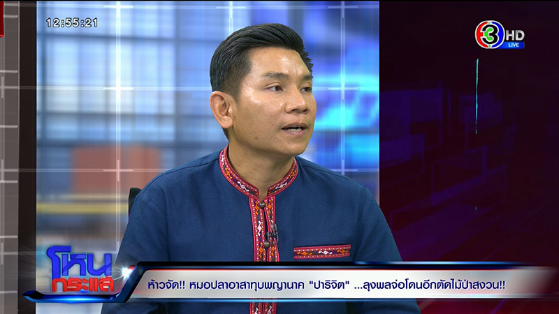 สุพรรณ์