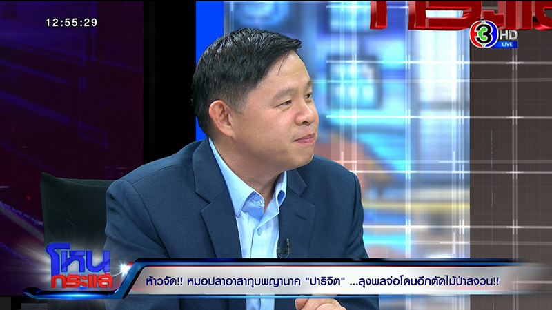 ดร.มนต์ชัน