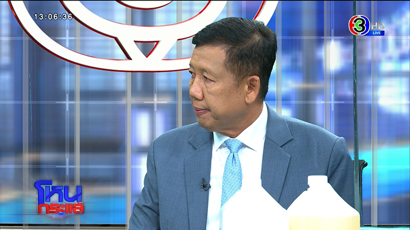 ศักดิ์ดา