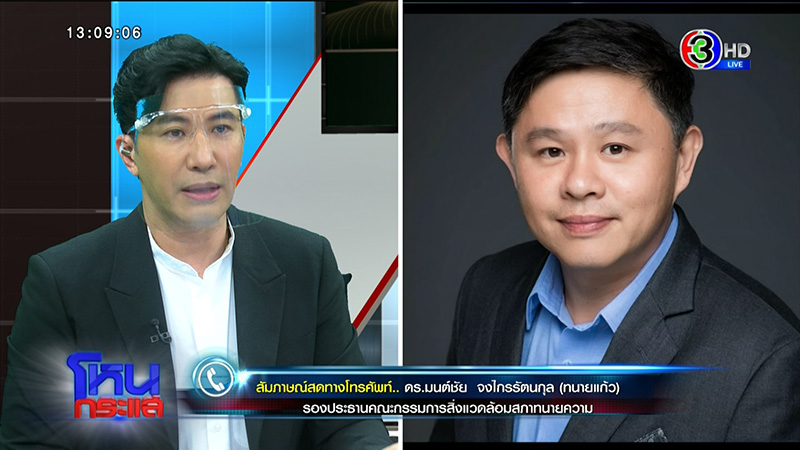 กุศลอริยะ อ้างพระทำกิโยตีน 