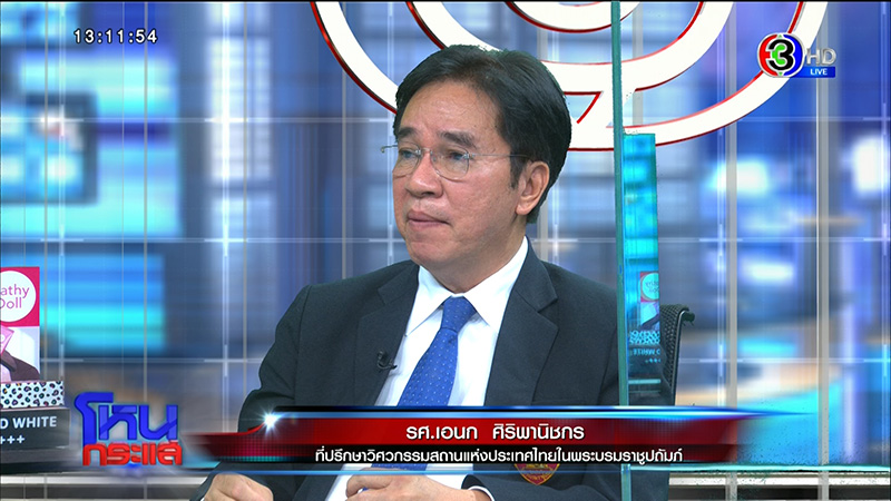 กู้ศพเพื่อนดับเพลิงจากเหตุไฟไหม้บ้านหรูพังถล่ม