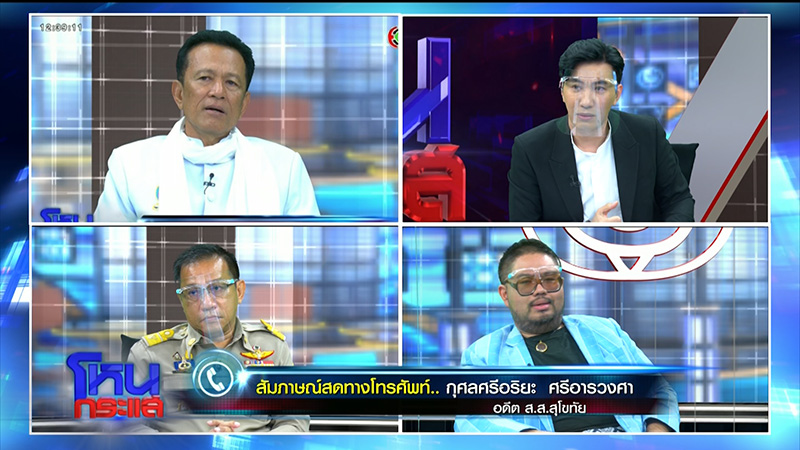 กุศลอริยะ อ้างพระทำกิโยตีน 