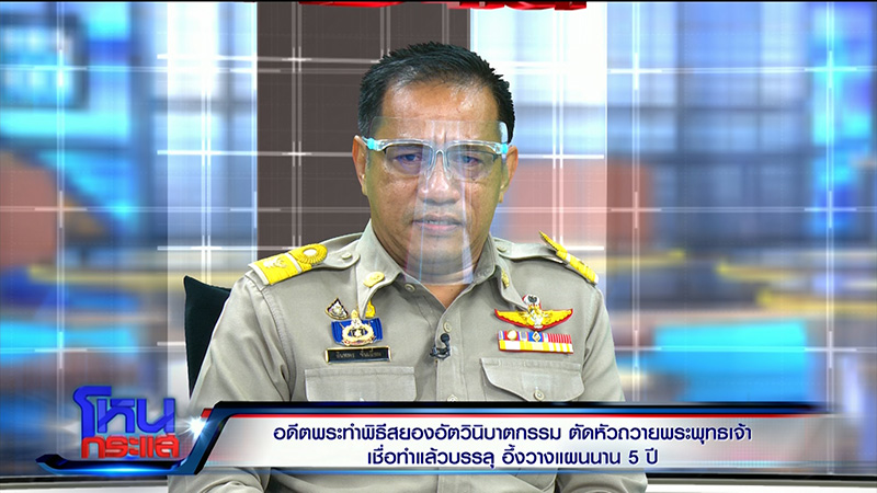 ดร.อินทพร