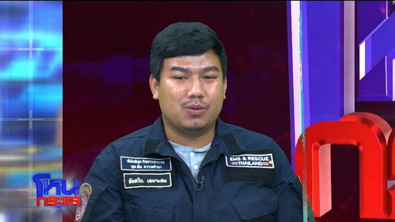 กู้ศพเพื่อนดับเพลิงจากเหตุไฟไหม้บ้านหรูพังถล่ม