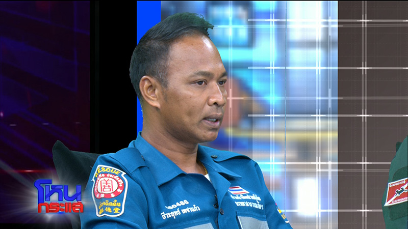 กู้ศพเพื่อนดับเพลิงจากเหตุไฟไหม้บ้านหรูพังถล่ม