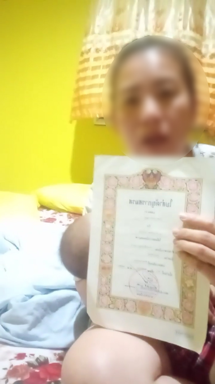 เมียหลวง