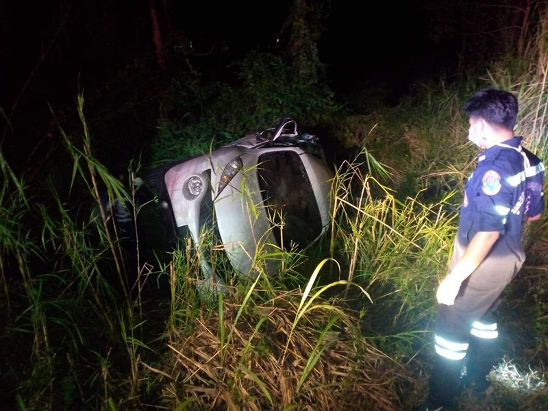 อุบัติเหตุ