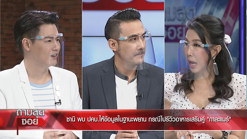 ทนายเจมส์ 