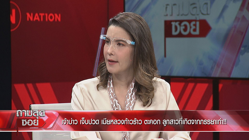 เจ้าบ่าวแต่งซ้อน รับผิดคนเดียว