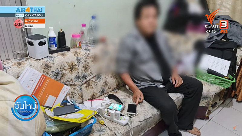 โมเดลลิ่งเลว