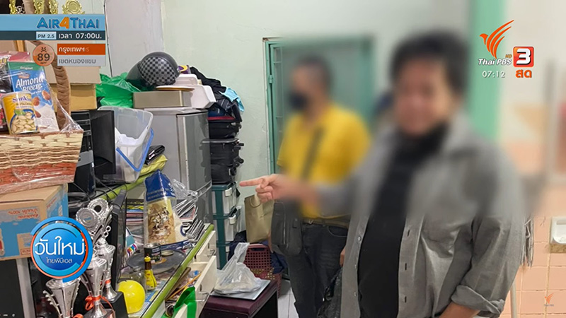 โมเดลลิ่งเลว