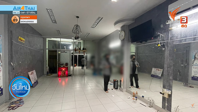 โมเดลลิ่งเลว