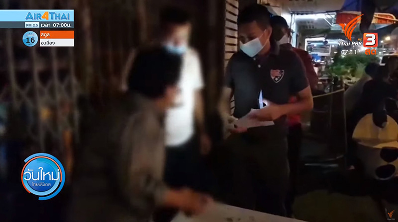 โมเดลลิ่งเลว